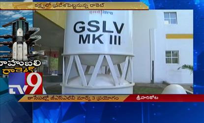 ISRO's GSLV Mach 3 successfully launched into space,makes history